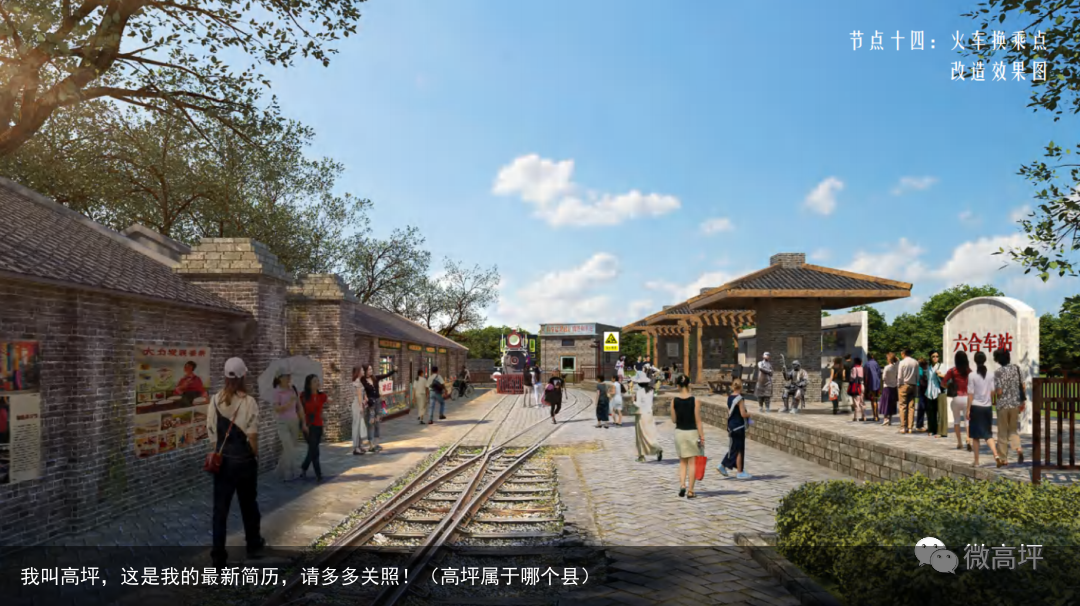 我叫高坪,这是我的最新简历,请多多关照!(高坪属于哪个县)