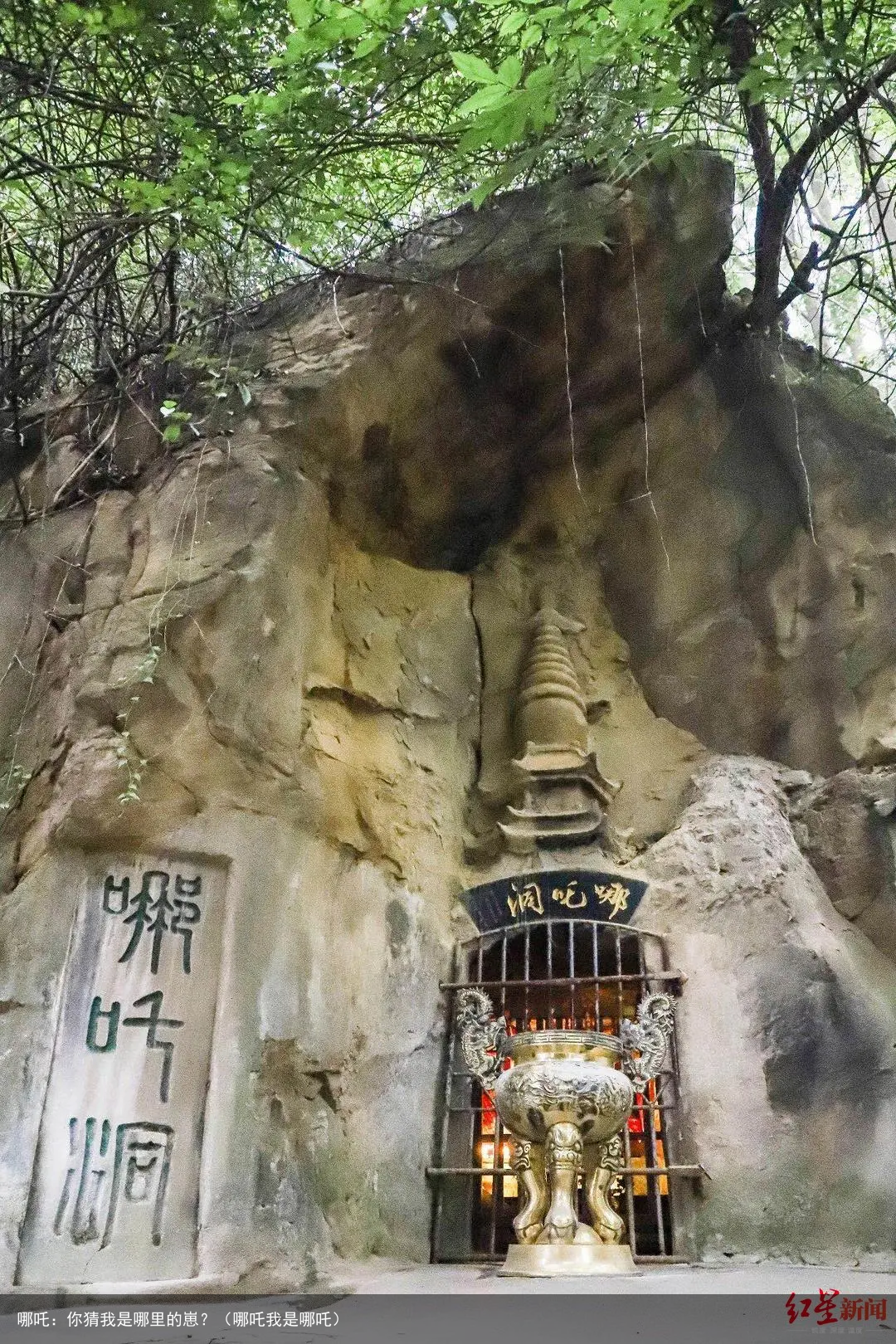 哪吒:你猜我是哪里的崽?(哪吒我是哪吒)