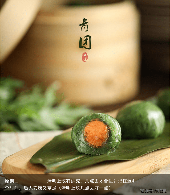 清明上坟有讲究,几点去才合适?记住这4个时间,后人安康又富足