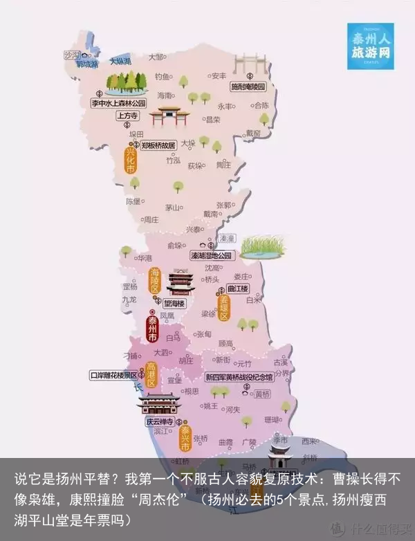 说它是扬州平替?我第一个不服(扬州必去的5个景点,扬州瘦西湖平山堂是年票吗)