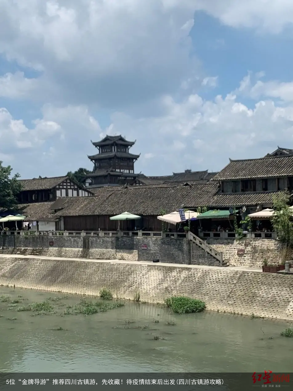 5位“金牌导游”推荐四川古镇游,先收藏!待疫情结束后出发(四川古镇游攻略)