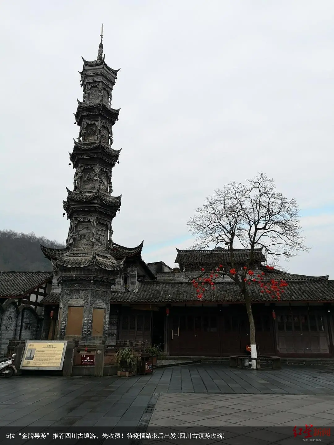 5位“金牌导游”推荐四川古镇游,先收藏!待疫情结束后出发(四川古镇游攻略)