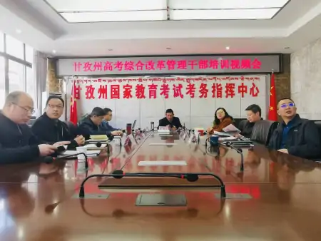 首届新高考怎么选科更合理?这五个核心方法要掌握(新高考首选科目)