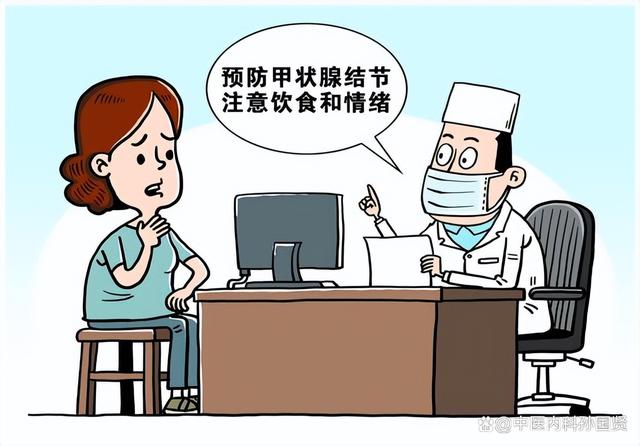 结节、囊肿?一个中成药内消瘰疬丸,清肝泻火,软坚散结(内消瘰疬丸治疗结节效果如何)