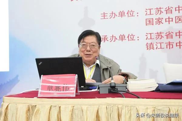 江苏有哪些国家级名中医?如果以“全国名中医”来看,江苏有7位(江苏著名中医大师)