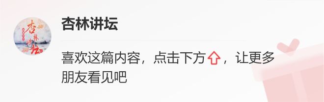 全国知名老中医男科专家杨栋医生:阳痿,该怎么调理?(名老中医男科验方)
