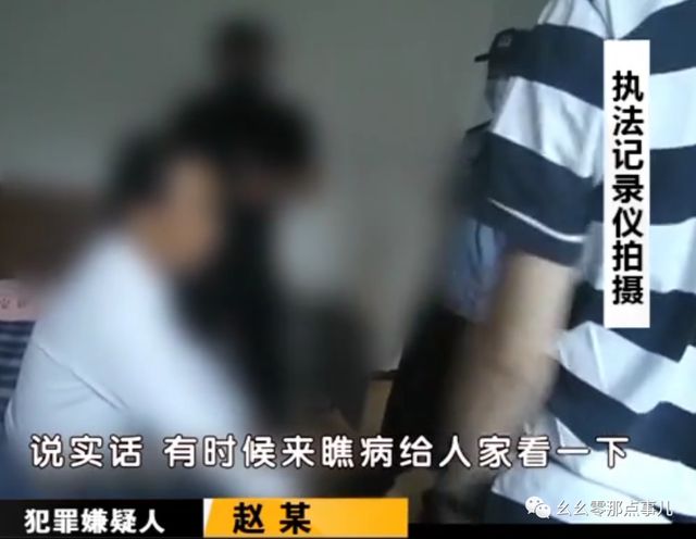 北京警方抓获男科老中医!非法行医专治难言之隐,全靠六味地黄丸(北京男科老中医专家排名)