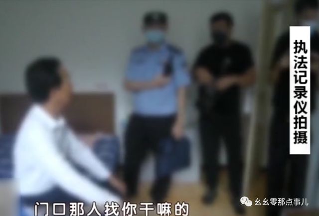 北京警方抓获男科老中医!非法行医专治难言之隐,全靠六味地黄丸(北京男科老中医专家排名)
