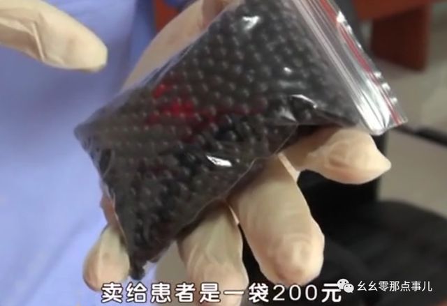 北京警方抓获男科老中医!非法行医专治难言之隐,全靠六味地黄丸(北京男科老中医专家排名)