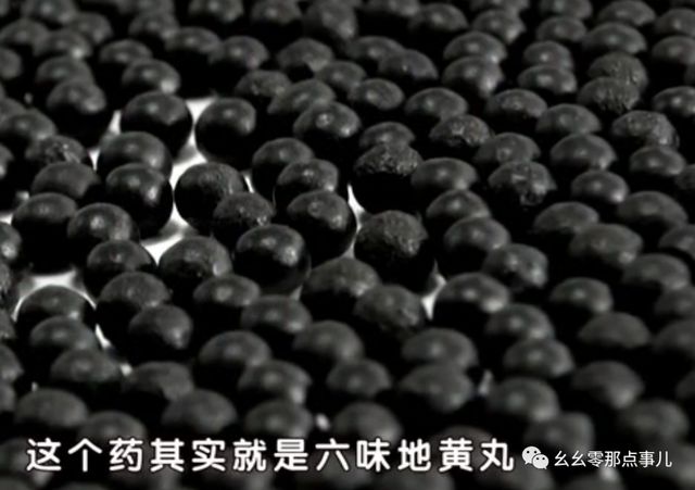 北京警方抓获男科老中医!非法行医专治难言之隐,全靠六味地黄丸(北京男科老中医专家排名)