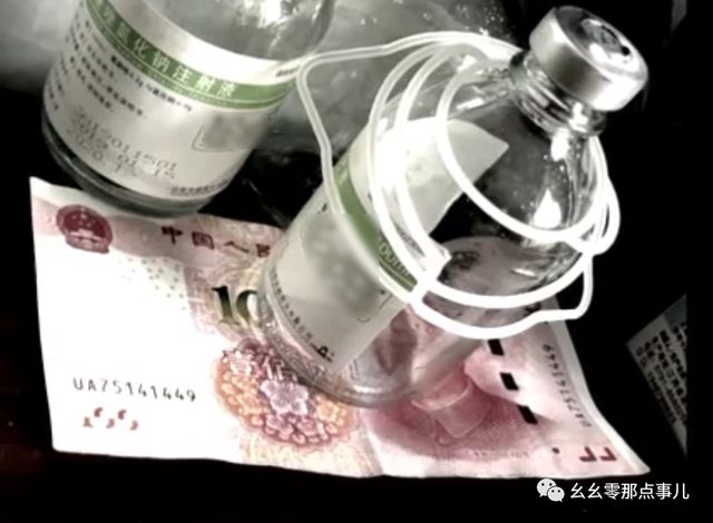 北京警方抓获男科老中医!非法行医专治难言之隐,全靠六味地黄丸(北京男科老中医专家排名)