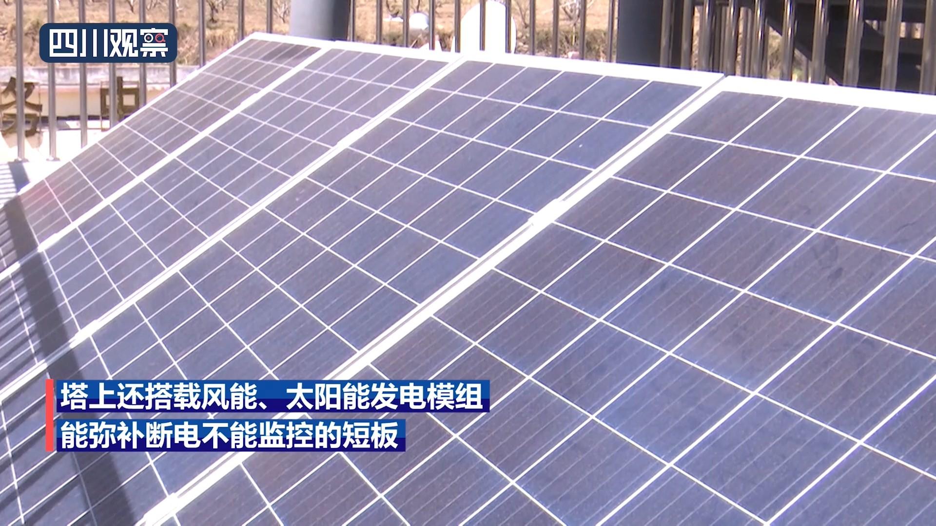 防灭火“千里眼”上线!阿坝茂县瞭望塔投运(阿坝州茂县全景图片)