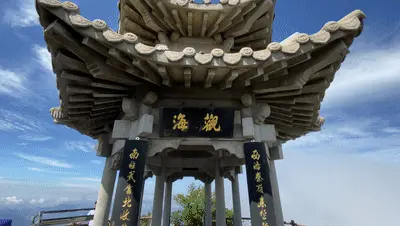 【攻略】老君山观云海攻略 再也不怕错过美景啦(老君山观海避暑节2020)