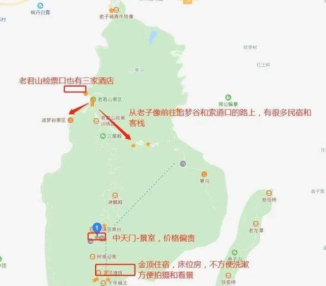 洛阳栾川老君山旅游攻略(经历浅谈)(栾川老君山门票预约)