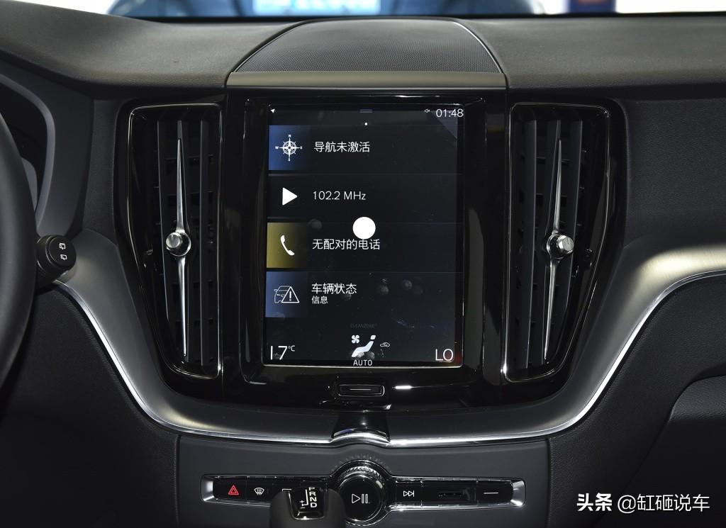 务实的沃尔沃XC60,250匹马力,优惠7万,空间大还安全(沃尔沃xc60 2021新款配置)