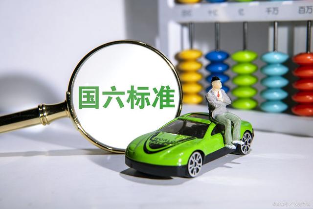 国6B福利?宝马降幅超10万,沃尔沃XC60降幅近18万?别被骗了!(沃尔沃xc60国五还是国六)