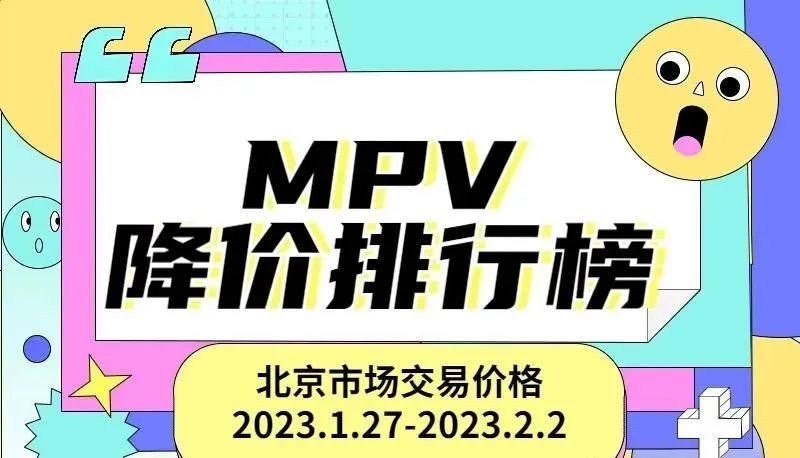 奔驰CLA降幅超10万 捷豹路虎多款车型降价最高近18万|本周新车降价排行榜(奔驰cla轿跑落地价)