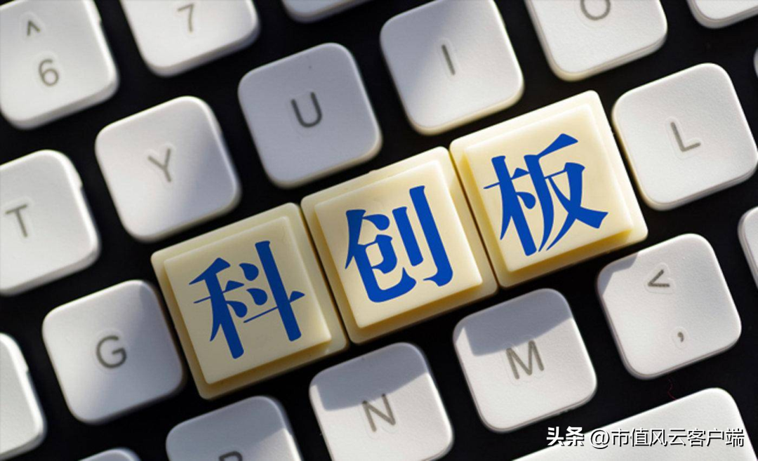 科创板:基金产品近两千亿,指数基金近千亿,首批主题基金表现喜人(科创板股指基金)