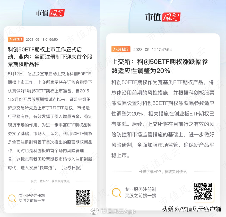 科创板:基金产品近两千亿,指数基金近千亿,首批主题基金表现喜人(科创板股指基金)