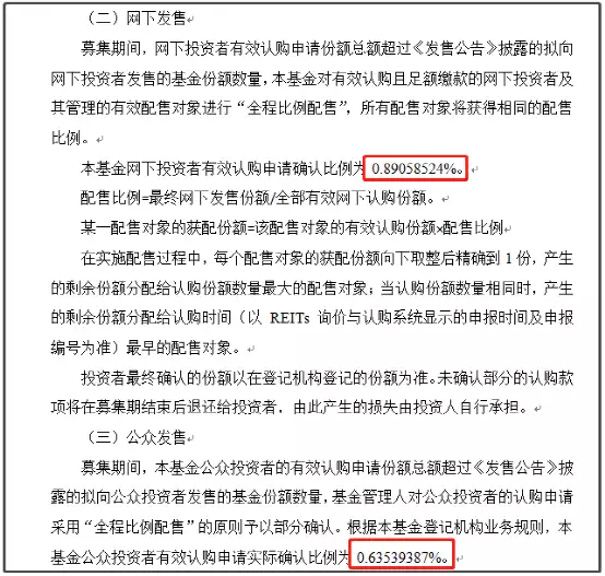又火了!2000亿资金疯抢,一指标创新低...