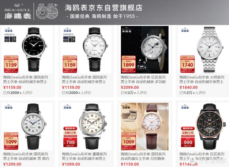 盘点2021年值得购买的手表,10大品牌40余款各档位的经典手表推荐(手表哪个品牌的性价比最高)