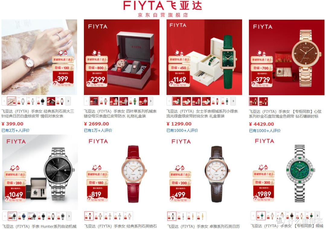 盘点2021年值得购买的手表,10大品牌40余款各档位的经典手表推荐(手表哪个品牌的性价比最高)