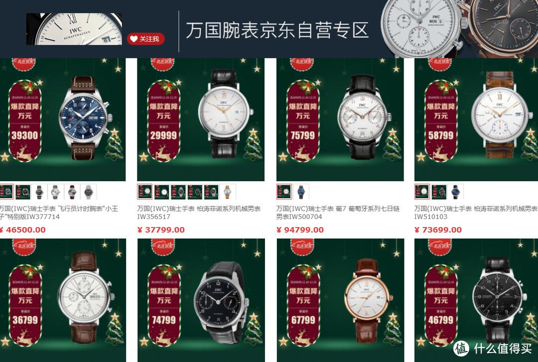 盘点2021年值得购买的手表,10大品牌40余款各档位的经典手表推荐(手表哪个品牌的性价比最高)