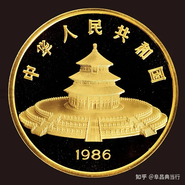 典当行如何回收熊猫金币?(哪里可以回收熊猫银币)