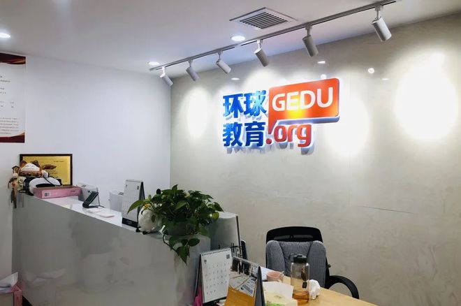 上海环球雅思暑期课程预购优惠,早报名早享优惠!(上海环球雅思学校网点)