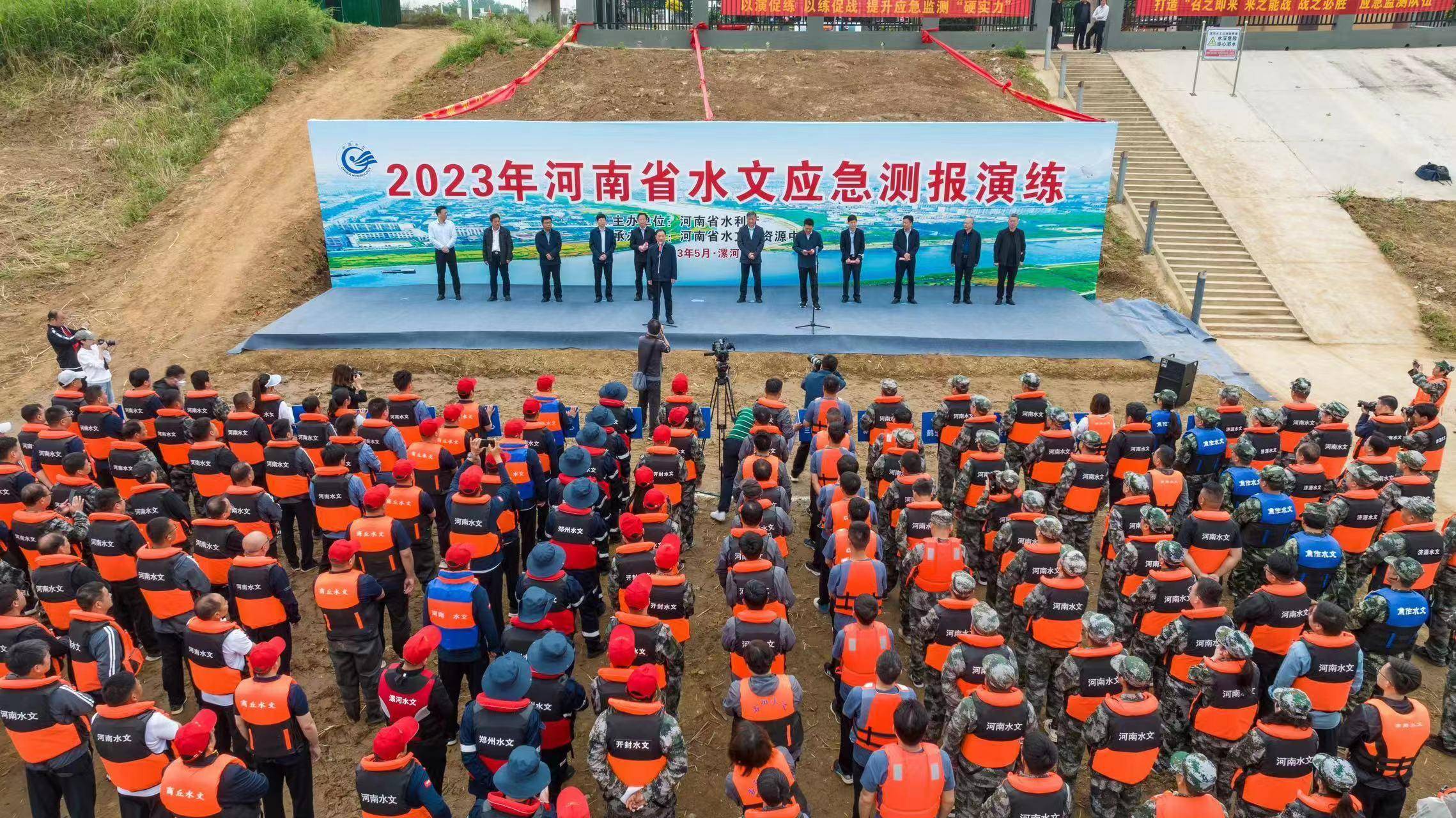 用实战提升能力 全省水文应急测报“大练兵”(水文水资源勘测中心待遇)