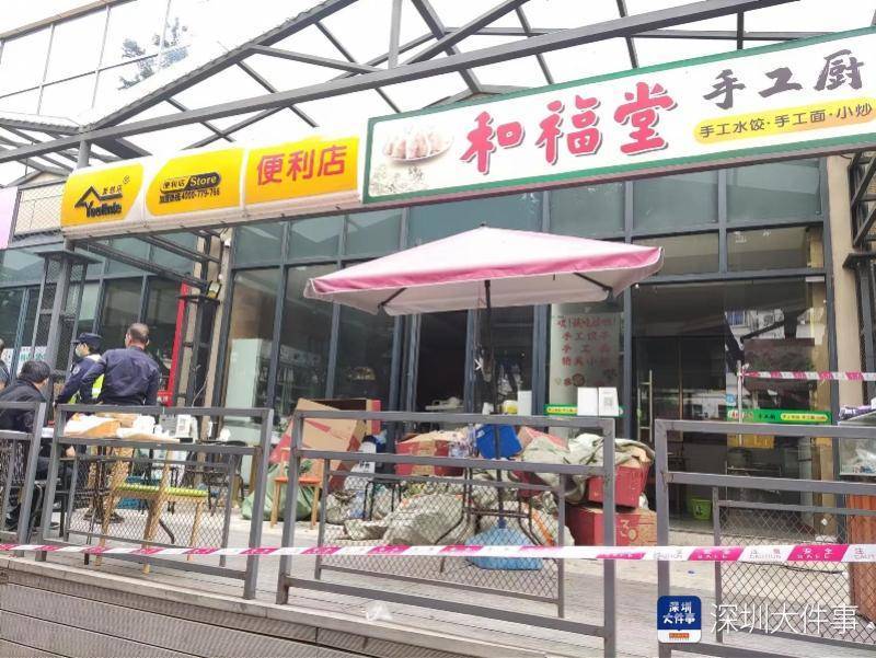 深圳南山写字楼商铺凌晨遭清退,警方刑拘六名物业人员(【深圳南山写字楼|深圳南山办公楼|深圳南山写字楼网】)