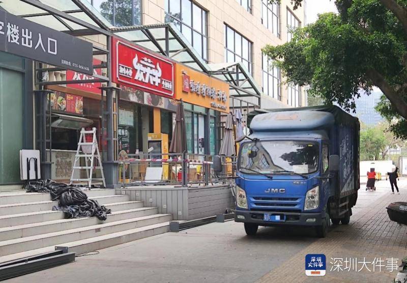 深圳南山写字楼商铺凌晨遭清退,警方刑拘六名物业人员(【深圳南山写字楼|深圳南山办公楼|深圳南山写字楼网】)