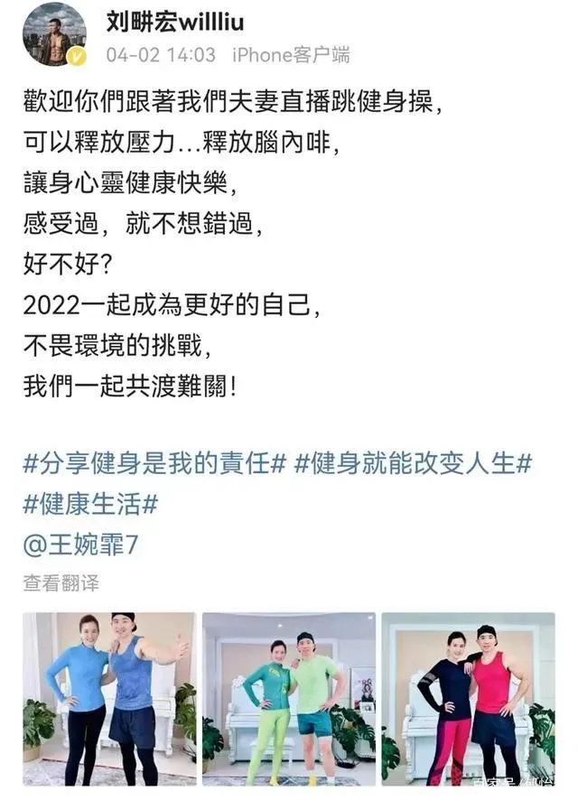 7天涨粉1000万的刘畊宏,到底是谁?成功背后的3个关键点。(刘畊宏老婆多高多重)
