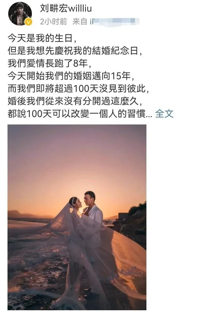 7天涨粉1000万的刘畊宏,到底是谁?成功背后的3个关键点。(刘畊宏老婆多高多重)