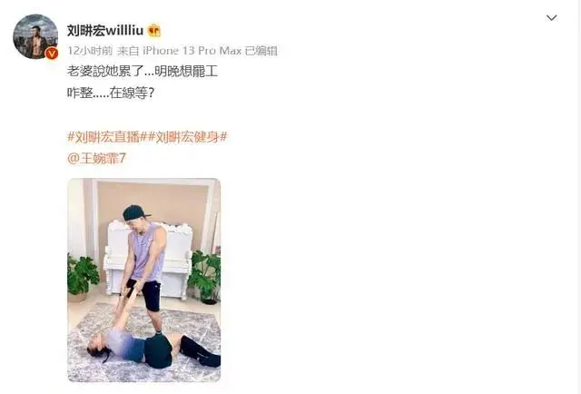 7天涨粉1000万的刘畊宏,到底是谁?成功背后的3个关键点。(刘畊宏老婆多高多重)