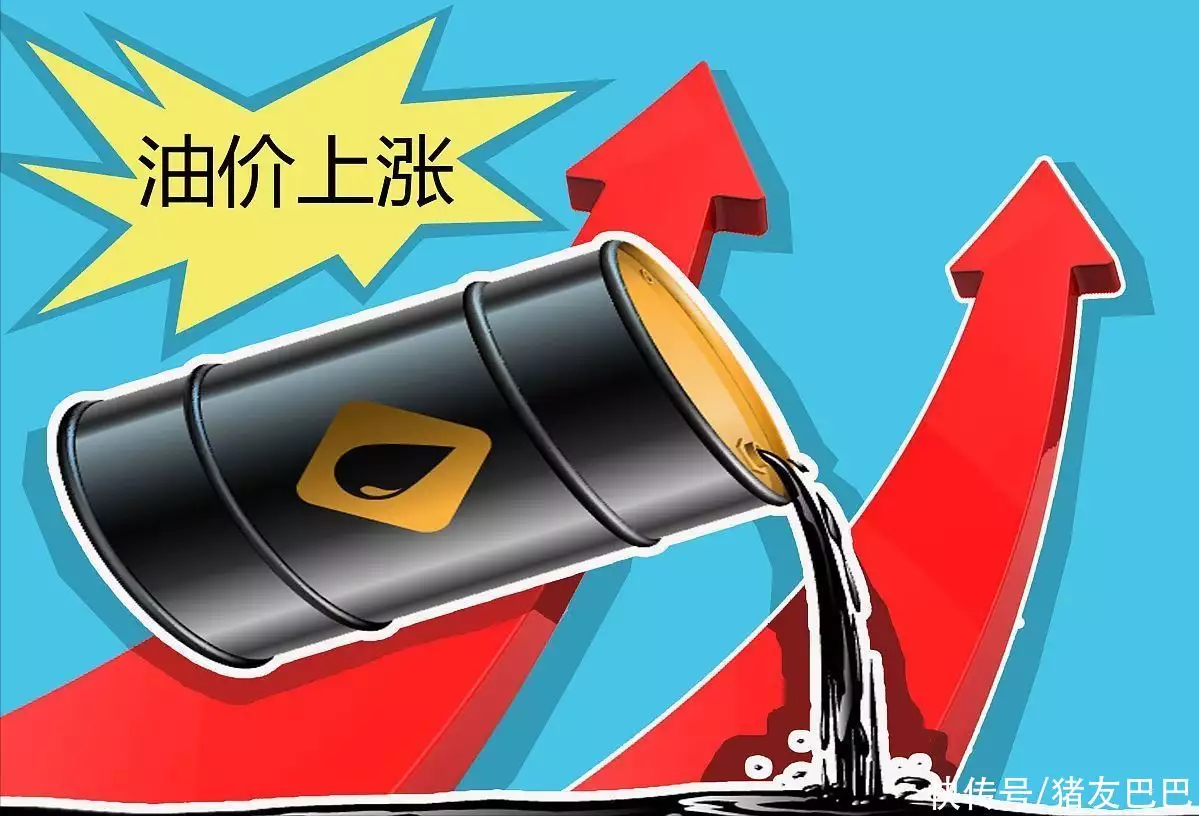 油价涨势确立!5月30日,油价上调,92/95号汽油价格,涨多少?怪不得电视里只有上半身,镜头下移后,是不能看得尴尬全景(5月31号油价涨还是跌)