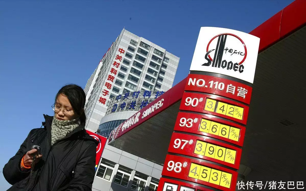 油价涨势确立!5月30日,油价上调,92/95号汽油价格,涨多少?怪不得电视里只有上半身,镜头下移后,是不能看得尴尬全景(5月31号油价涨还是跌)