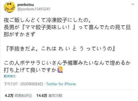 用它们代替主食,越吃越瘦!(懒人必备)(替代主食的东西)