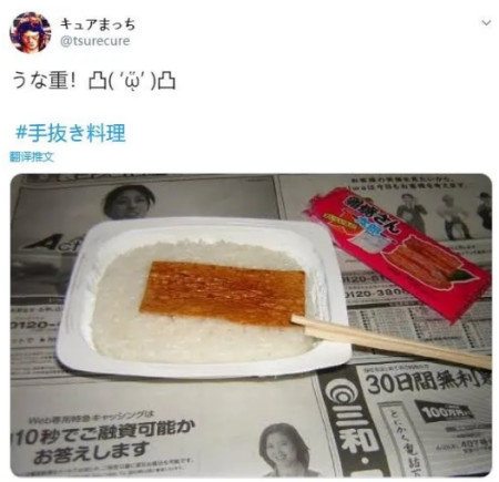用它们代替主食,越吃越瘦!(懒人必备)(替代主食的东西)