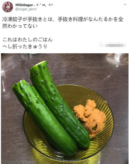 用它们代替主食,越吃越瘦!(懒人必备)(替代主食的东西)