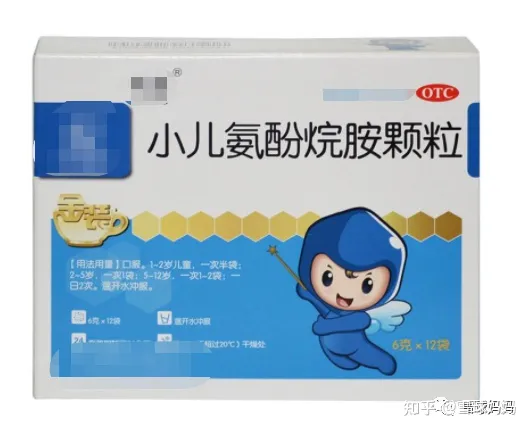 国家药监局最新公告:这些小儿感冒药不能随便给娃吃!(小儿感冒药禁用有哪些药物)