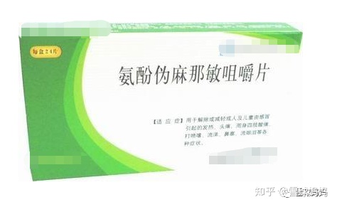 国家药监局最新公告:这些小儿感冒药不能随便给娃吃!(小儿感冒药禁用有哪些药物)