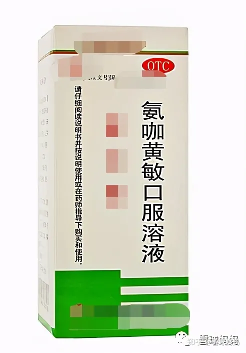 国家药监局最新公告:这些小儿感冒药不能随便给娃吃!(小儿感冒药禁用有哪些药物)