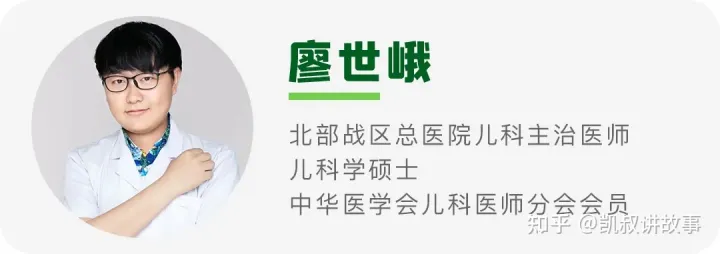 2021最新儿童用药黑名单:这14种药,儿童慎用、禁用!看看你家有吗?(又一款儿童药被禁止使用了)