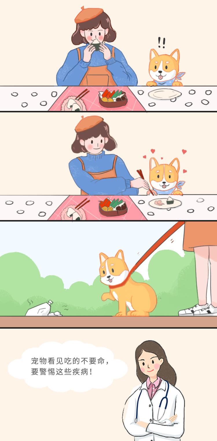 能吃是福?达咩× 警惕这些疾病(能吃是福下一句搞笑)