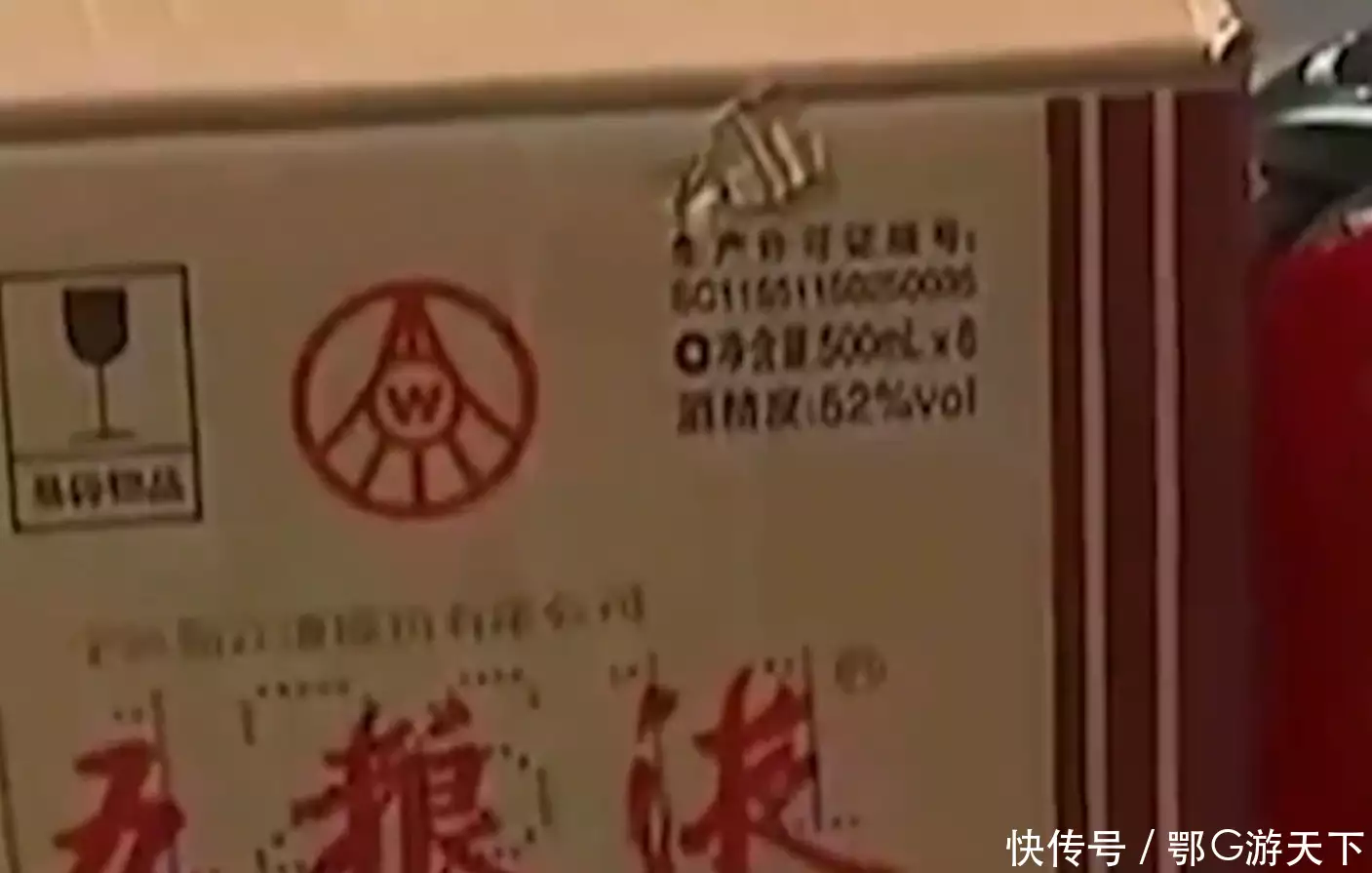 20年浙江一婚宴五粮液被调包,18人住院,家属索赔50万,结果如何礼堂门卫隐藏身份60年,女婿“设局”暴露其身份,授奖时泪流满面(宜宾五粮液婚宴酒价格表)