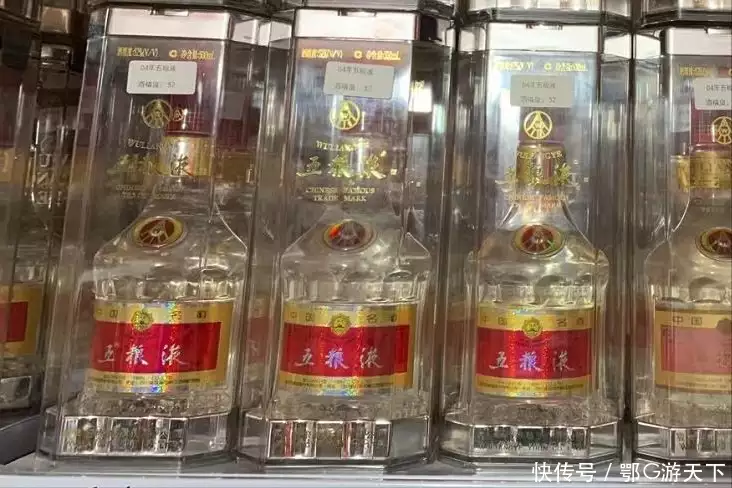 20年浙江一婚宴五粮液被调包,18人住院,家属索赔50万,结果如何礼堂门卫隐藏身份60年,女婿“设局”暴露其身份,授奖时泪流满面(宜宾五粮液婚宴酒价格表)