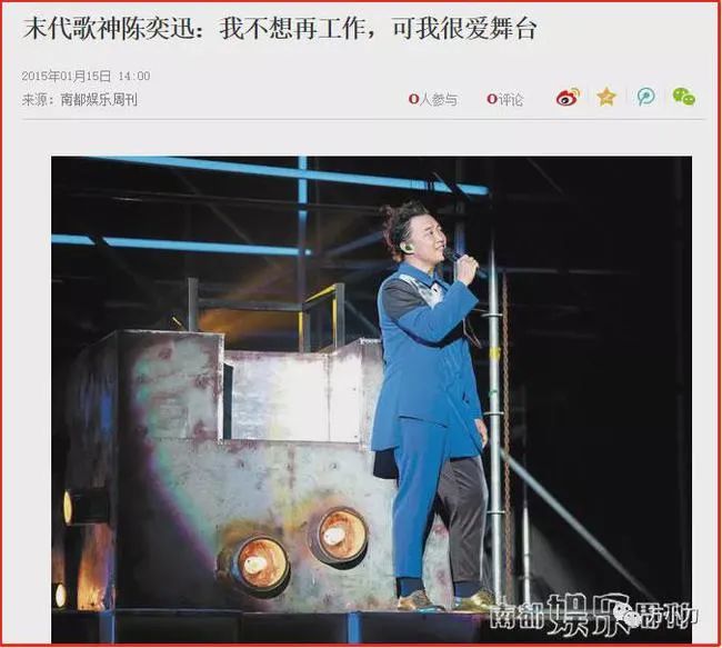 《孤勇者》很火,却难掩“歌神”的消亡