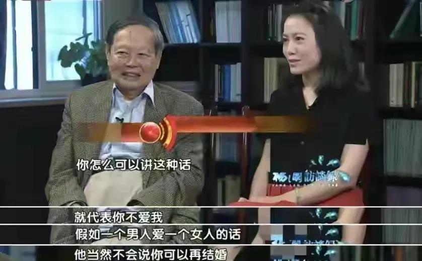 有种“整容”叫翁帆结婚,丈夫杨振宁变化不大,她却像换了个人(翁帆接受采访:和杨振宁结婚当天)
