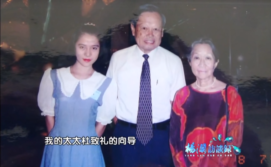 杨振宁101岁,翁帆嫁给他19年了,他们如今怎么样?(杨振宁和翁帆结婚日期)